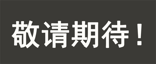 无水甲醇在用卡尔费休水分测定仪分析水分中的作用
