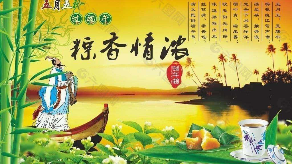 富彩vip2022年”端午“放假通知！
