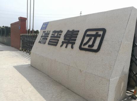 富彩vip华东，华北服务巡回圆满结束