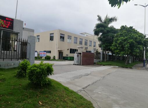 鑫双利(惠州)树脂有限公司购买我公司V-310S库仑法水分仪检测有机树脂中的水分