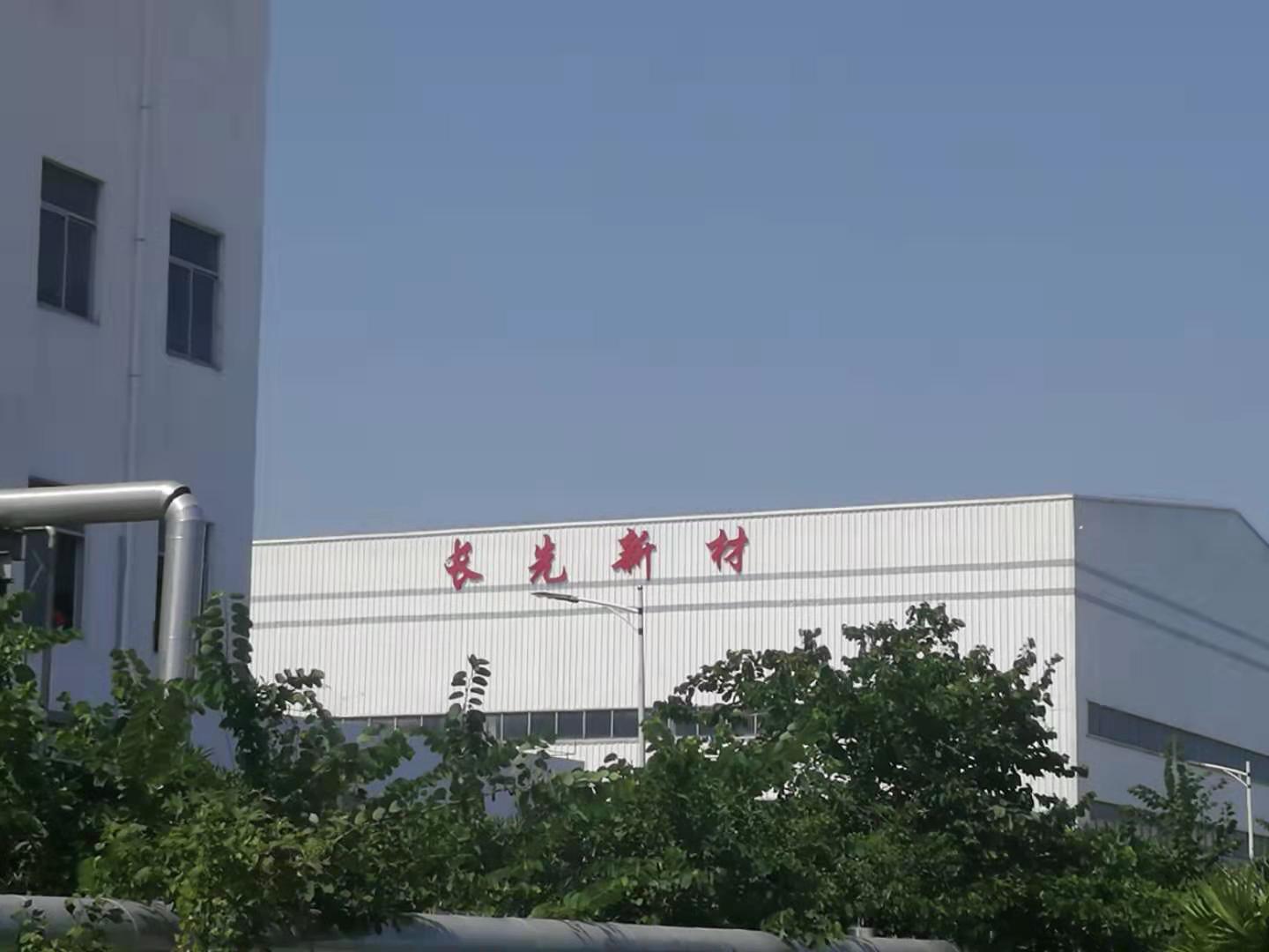 珠海长先新材料选购卡氏加热炉库仑法水分测定仪检测PPS中的水分