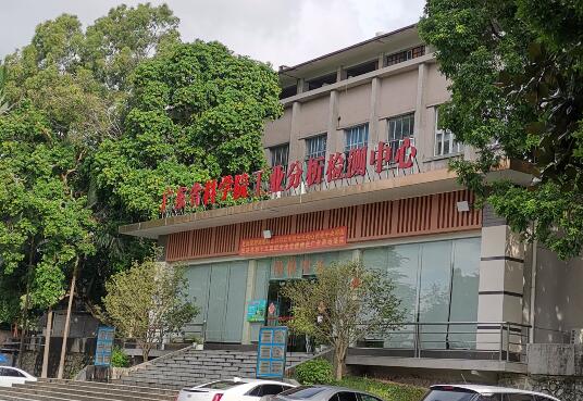 广东省工业分析检测中心购买S-300全自动卡尔费休水分测定仪