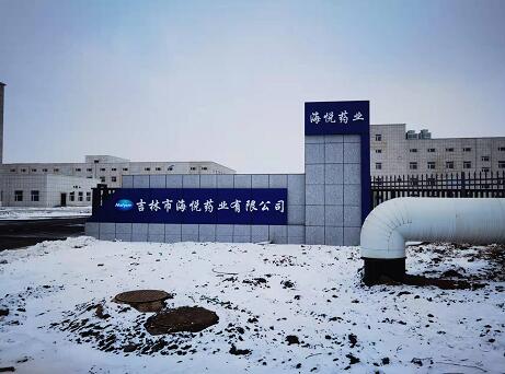 大雪中前行记吉林海悦药业-卡尔费休水分测定仪安调