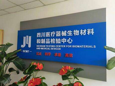国家级医疗器材检测中心-使用V310S-KHF卡氏加热炉水分测定仪